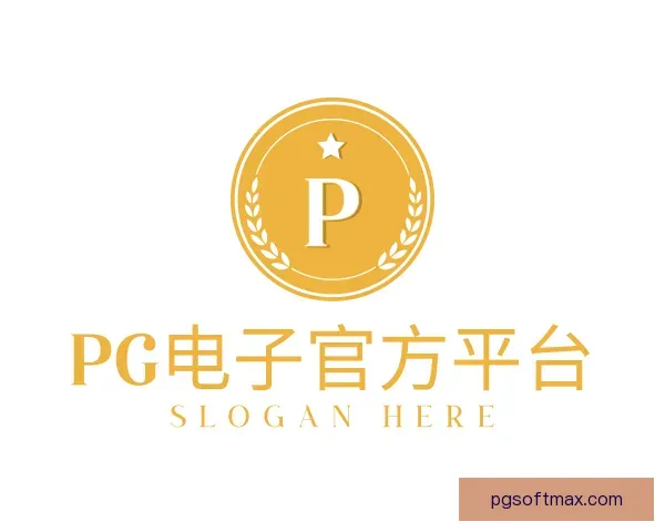 发现PG电子官方平台